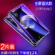 Xiaomi Note3 Новый 10D Full -Screen [2 Eye -eye Blue Light Film] 2 штуки (сбор и доставка 12 подарков)