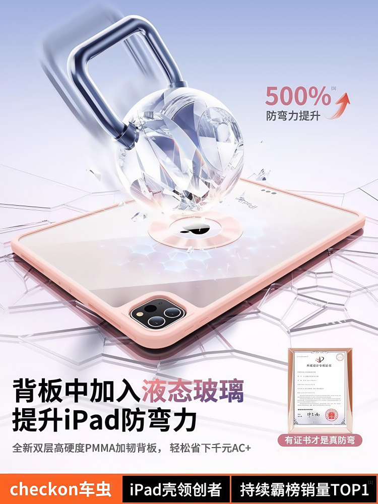 Car-Friendly Case Suitable for iPad 11, iPad Air 7/6, iPad 9Th/10Th Generation with Pen Slot, New 13-Inch Model, 2025 Anti-Bend, 10.2 Anti-Drop, 2022 Magnetic Suction, 4