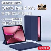 [Глубокий морской синий] Поставляется со взрывозащищенной закаленной пленкой ✅ Устойчивая под разными углами опора ★ Лицевая крышка с сильным всасыванием ★ Грязь и защита от обрастания ★ Легкий вес