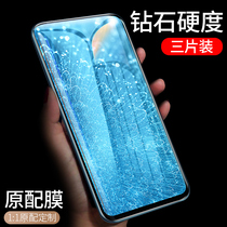 vivos1 tempered film u1 mobile phone case s1pro full screen anti blue light rigid vivo s1 frosted vivis1u1 protection vovi glass film anti-Peep