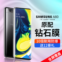 Samsung a80 tempered film Samsung a90 full screen coverage Samsung m30s mobile phone film Samsung a20s film original anti-blue 5g version anti-fingerprint rigid glass protective film anti-drop