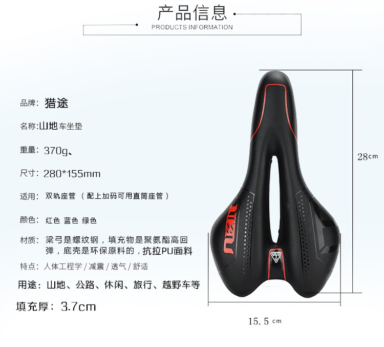 Selle de vélo Mountain Bike - Ref 2347571 Image 9