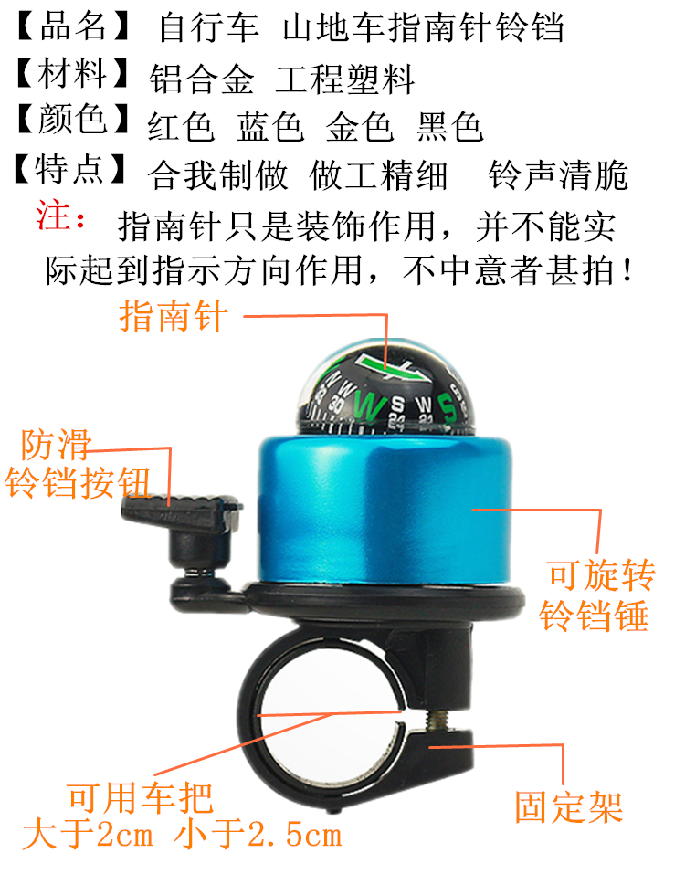 Avertisseur de vélo bell Compass - Ref 1454080 Image 5