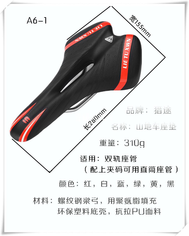 Selle de vélo Mountain Bike - Ref 2350108 Image 6