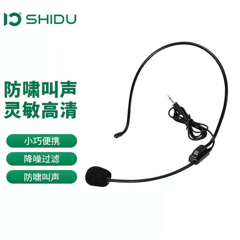 Ten degree amplifier microphone headset microphone head-mounted teacher-specific wired microphone little bee universal