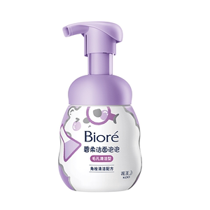 Biore/碧柔洁面泡泡(毛孔清洁型)160ml