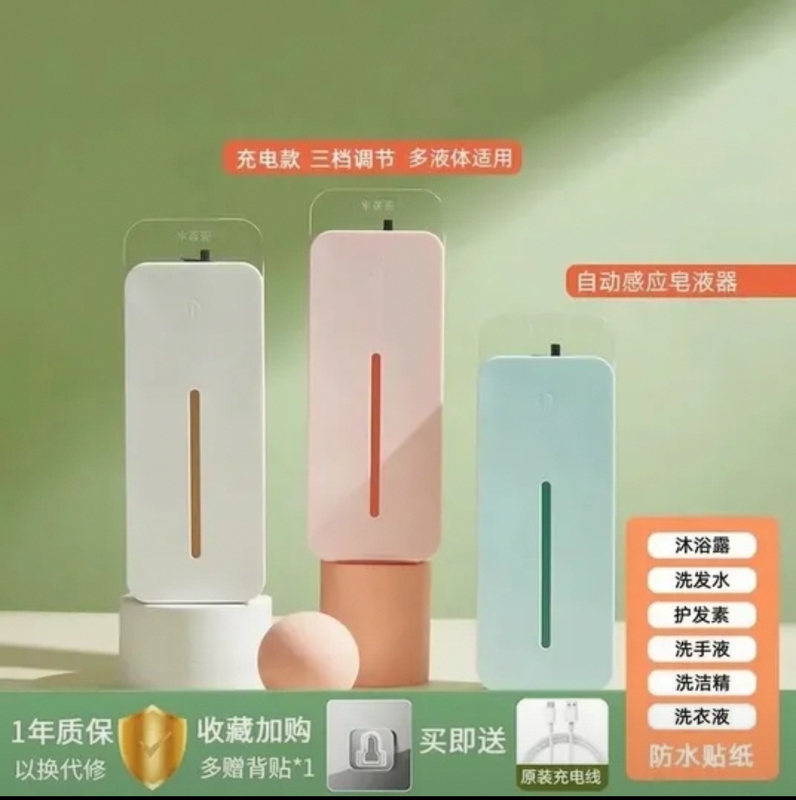Wall-Mounted Hand Sanitizer Dispenser, Automatic Sensor Soap Dispenser, Wall-Mounted Dishwashing Liquid Dispenser, Shampoo and Shower Gel Container Wall-Mounted Hand Sanitizer Dispenser, Automatic Sensor Soap Dispenser, Wall-Mounted Dishwashing Liquid Dispenser, Shampoo and Shower Gel Container