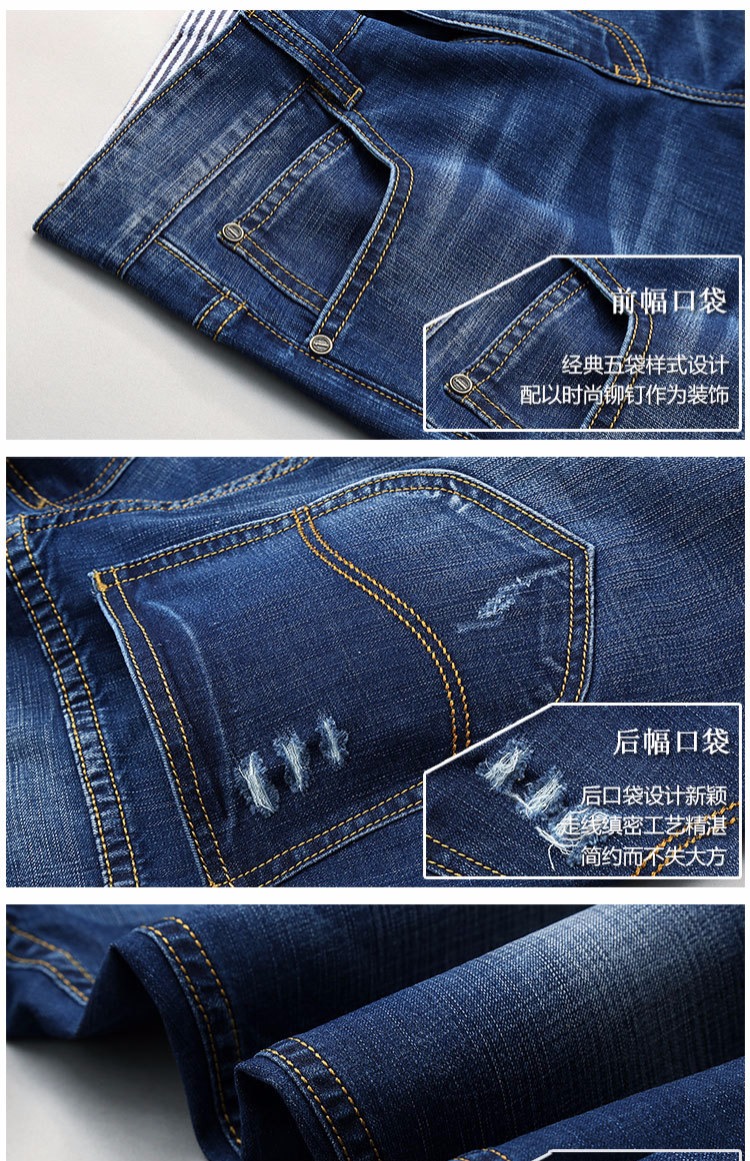 Quần jean nam Slim Straight thanh niên dày quần nam kéo dài mùa thu và mùa đông dày bốn mùa quần giản dị cỡ lớn thủy triều shop quần áo nam