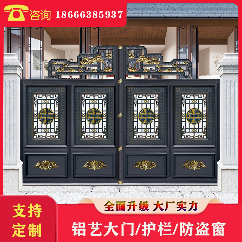 Eurostyle Aluminum Art Gate Villa to open aluminium alloy Country Courtyard Entrance electric folding double switch yard gate