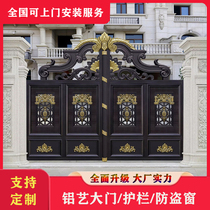 Eurostyle aluminum alloy villa gate in door to door to open countryside Self-built house Country courtyard Home Electric double doors