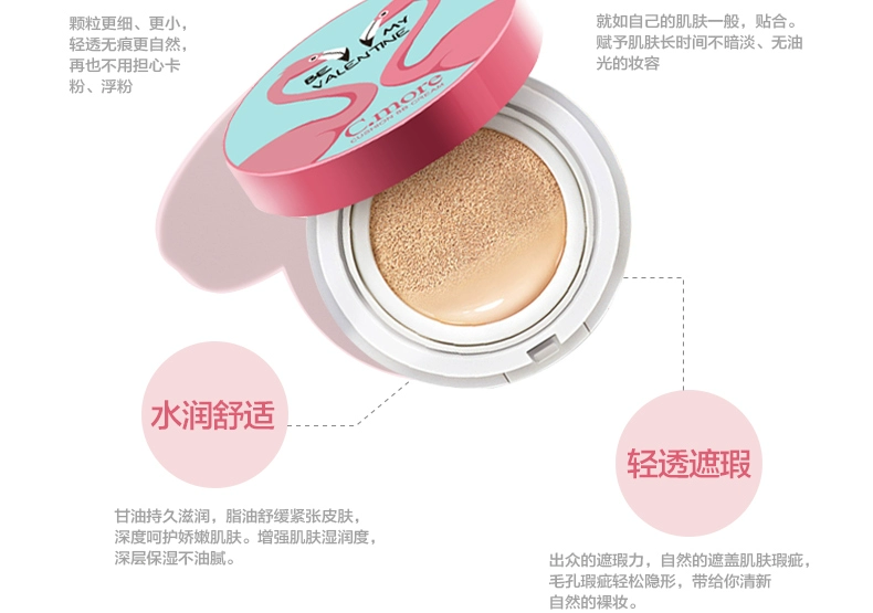 C.more / 皙 摩 气垫 BB cream che khuyết điểm tự nhiên mạnh mẽ nền tảng dưỡng ẩm cc cream cô lập thay thế trang điểm nude