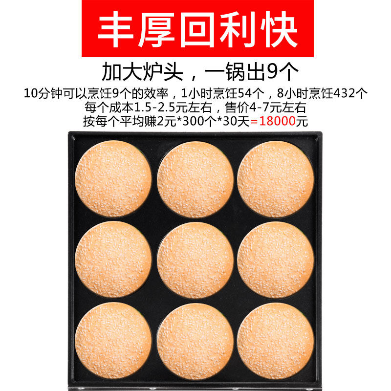 ラブリー2个10元红豆饼 人気のファッショントレンド