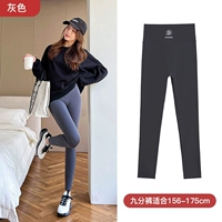 Серый (девять очков)