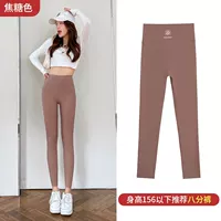 Карамельный цвет (восемь очков)