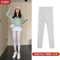 Цемент белый (восемь очков)