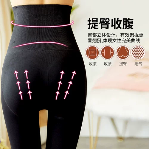 Осенний утепленный утягивающий пояс на талию, леггинсы, штаны, послеродовые утягивающие легинсы, колготки, высокая талия, большой размер, по фигуре