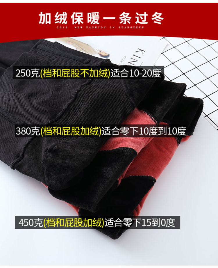 Mùa thu và mùa đông cộng với nhung cao eo cạp cao quần legging nữ size lớn sau sinh định hình quần lửng ống quần bó áp lực quần bò