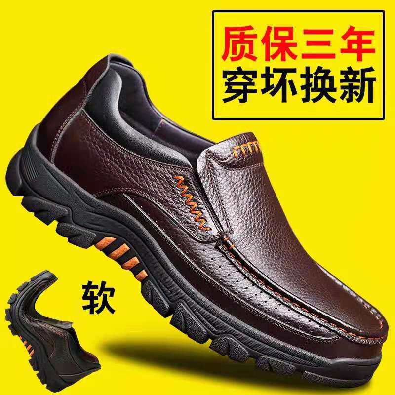 Leather shoes men's leather soft sole shoes casual spring dad shoes middle-aged men's leather shoes British elderly men's shoes trend