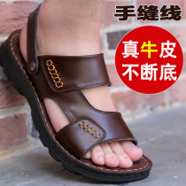 Sandals Mens tide non-slip leisure sandals summer elderly father wear mens dual use Sandals sandals mens leather