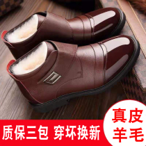 Business mens cotton shoes large size winter shoes plus velvet thick warm cotton shoes mens winter casual high shoes cotton shoes men