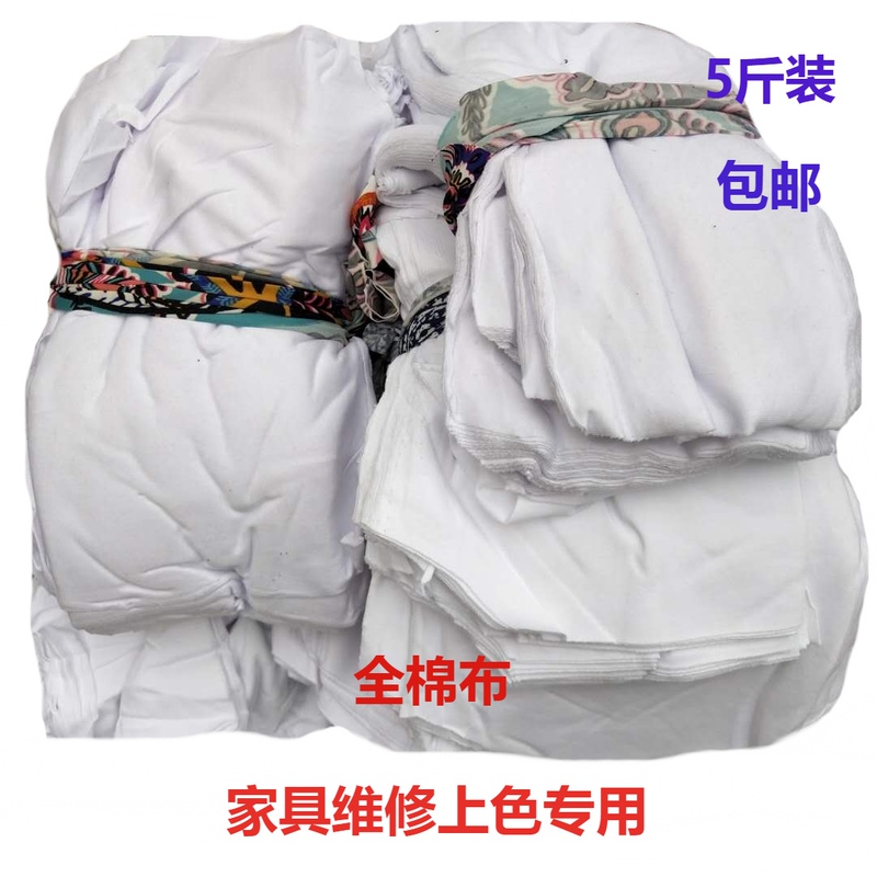 Repairing Furniture, Repairing and Coloring, Cotton Cloth, Paint Touch-Up, Color Mixing, Pure Cotton White Cloth, Scrap Cloth, Industrial Rags, Machine Wiping Cloth