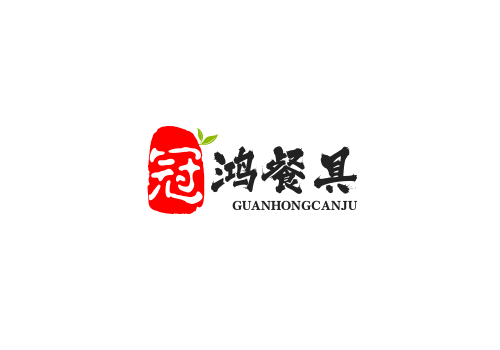 冠鸿餐具