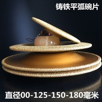 Brazed iron cast flat arc type grinding plate diamond alloy saw blade diameter 100-180mm sharp and affordable