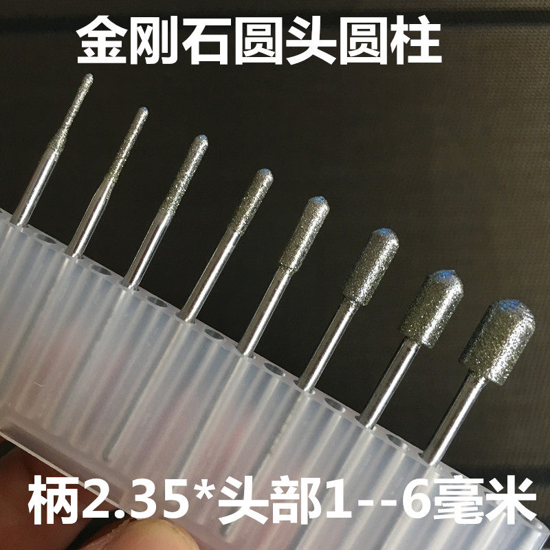 2.35 handle diamond grinding head knife head steel grinding head round head cylindrical jade carving abrasive grinding 5003