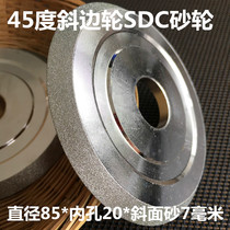 Diamond grinding wheel inclined wheel 45 degree sharp angle electroplated SDC grinding wheel diameter 85 inner hole 20 sand width 7mm