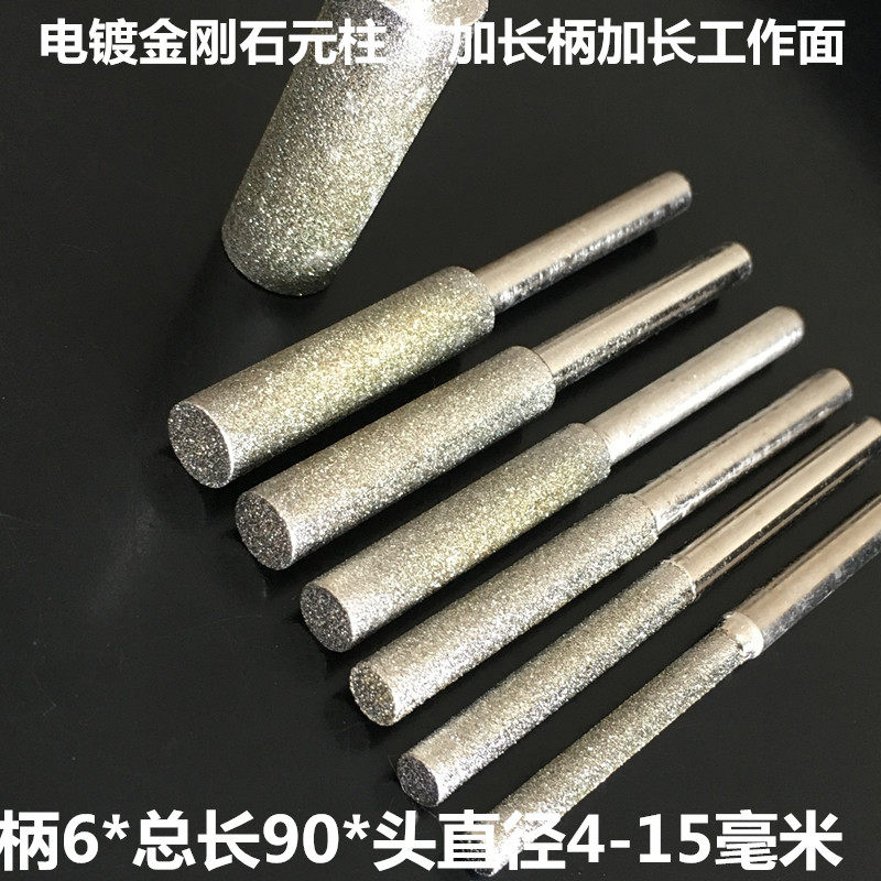 Diamond grinding head lengthened handle 6 and sand working surface 43 mm 80 80 mesh head diameter 4-15mm 8020