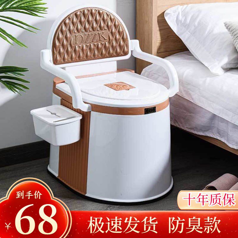 Elderly toilet mobile toilet men's home folding bath chairs for people with physical and mental disabilities The expectant mother of the toilet is sturdy