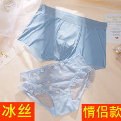 ຄູ່ຊຸດຊັ້ນໃນ ice silk one man and one woman latest 2023 pure lust Japanese sexy lace summer pair thin style