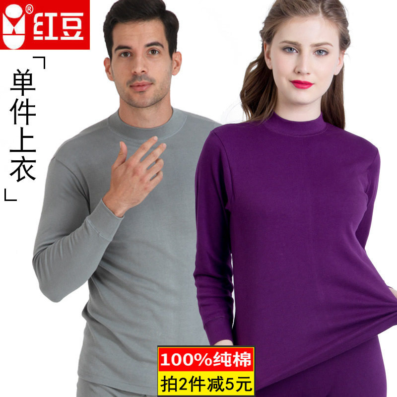 Red bean middle-aged underwear for men and women 100% cotton high-neck autumn coat single-piece top Cotton sweater plus size
