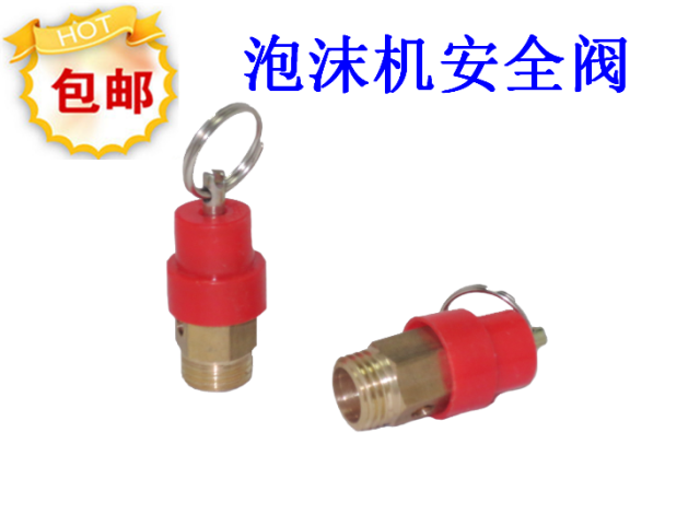 Bubble Machine Safety Valve