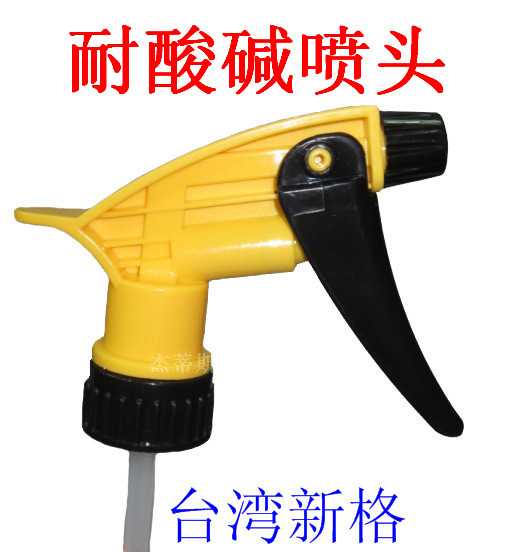 Taiwan Xinge original imported sprinkler head acid and alkali resistant watering pot nozzle ultra-durable nozzle high-quality watering pot head 1