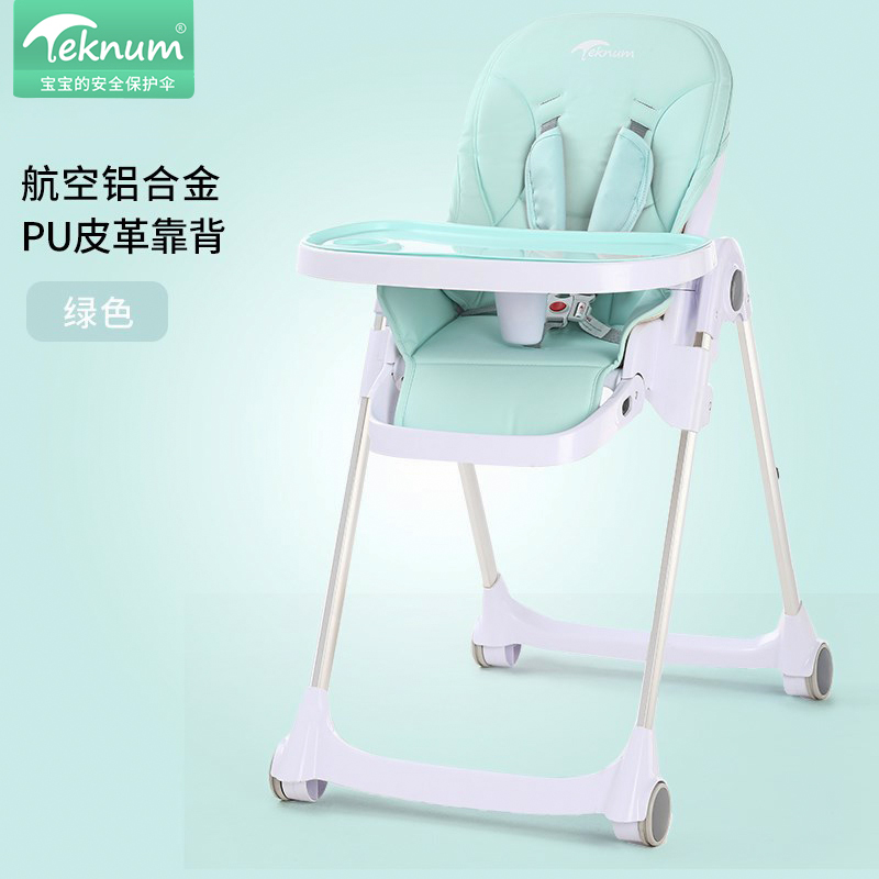 collapsible baby chair