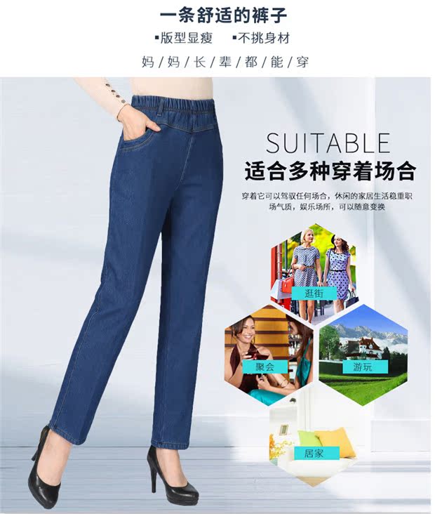 Quần tây nữ trung niên và quần jeans mùa thu cao eo rộng lỏng lẻo kích thước lớn co giãn mặc mùa xuân và quần mẹ mùa thu quần sooc bò nữ