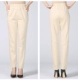Quần trung niên nữ thường mặc quần mùa thu mẹ cỡ lớn cotton mùa xuân cao eo co giãn Quần trung niên áo dạ nữ