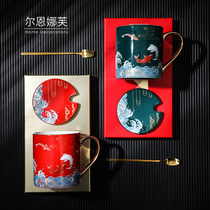 Koi creative wedding gift newlyweds send girlfriends Cup gift box birthday gift Chinese style