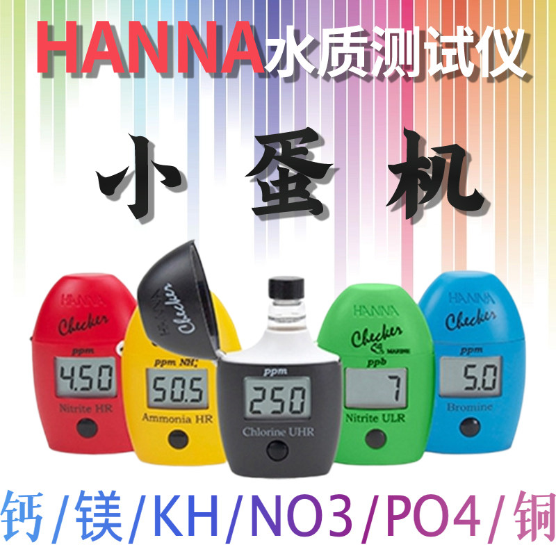 Hanna Egg Machine Hanna HI736 Phosphate Measure PO4 Seawater Hanna 736 Hanna KH HI772 755