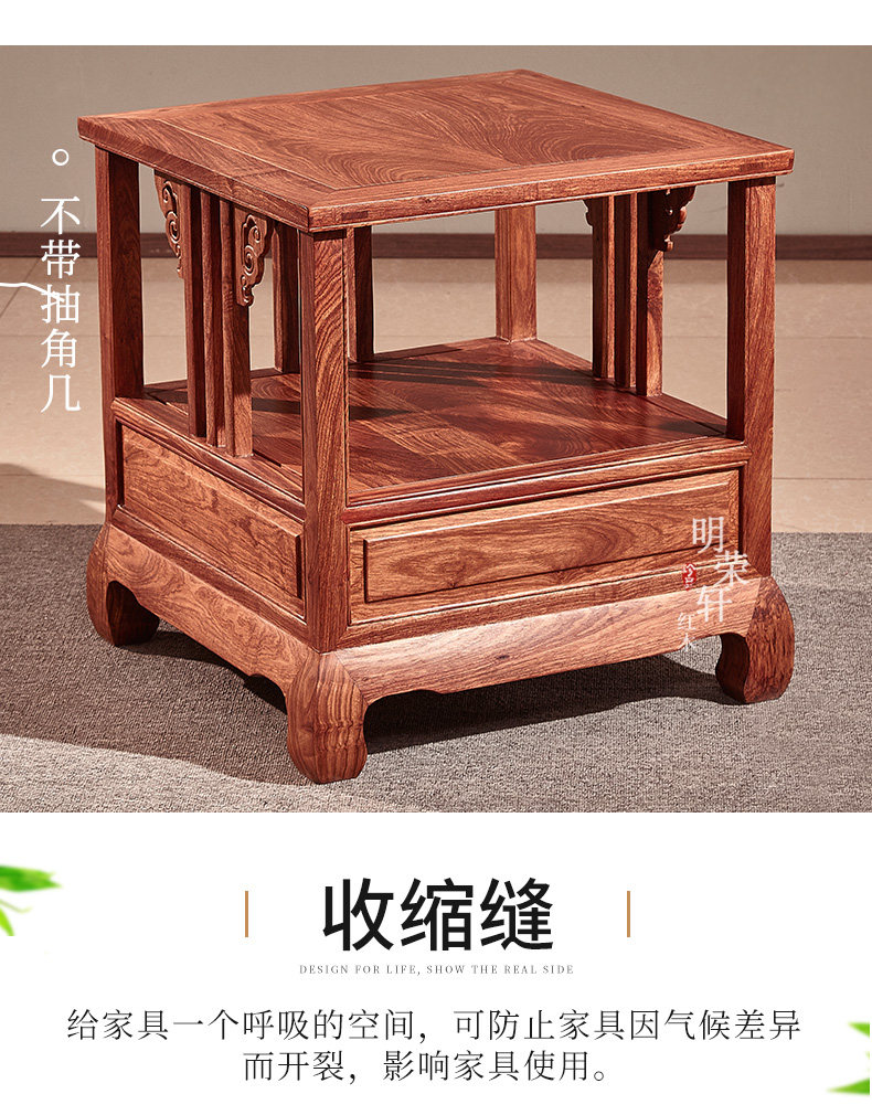 Махогани диван 明荣轩红木家具刺猬紫檀蝶舞沙发实木花梨木沙发客厅组合 Ming/Rong Xuan