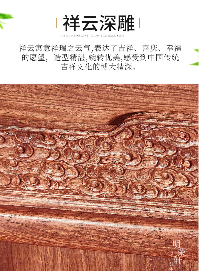 Махогани диван 明荣轩红木家具刺猬紫檀蝶舞沙发实木花梨木沙发客厅组合 Ming/Rong Xuan