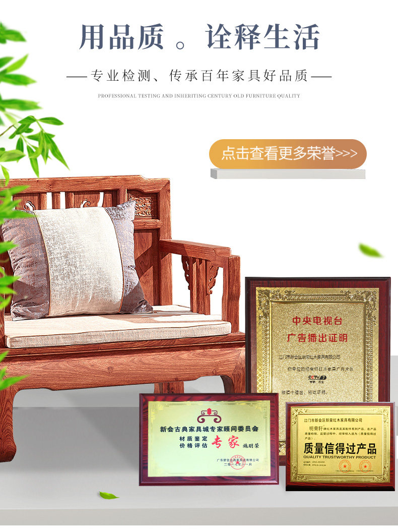 Махогани диван 明荣轩红木家具刺猬紫檀蝶舞沙发实木花梨木沙发客厅组合 Ming/Rong Xuan