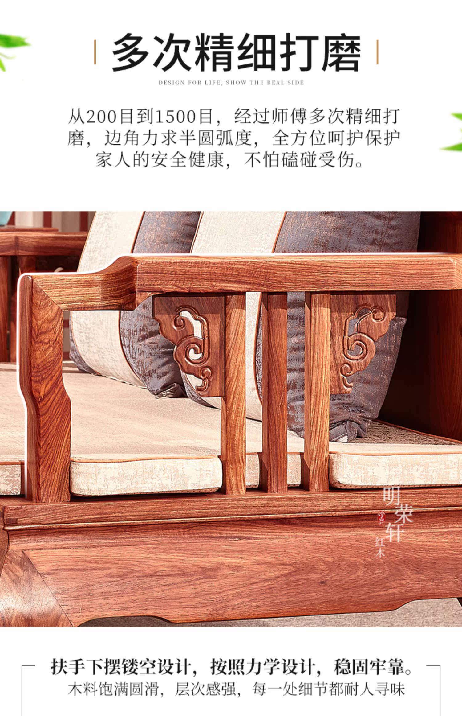 Махогани диван 明荣轩红木家具刺猬紫檀蝶舞沙发实木花梨木沙发客厅组合 Ming/Rong Xuan