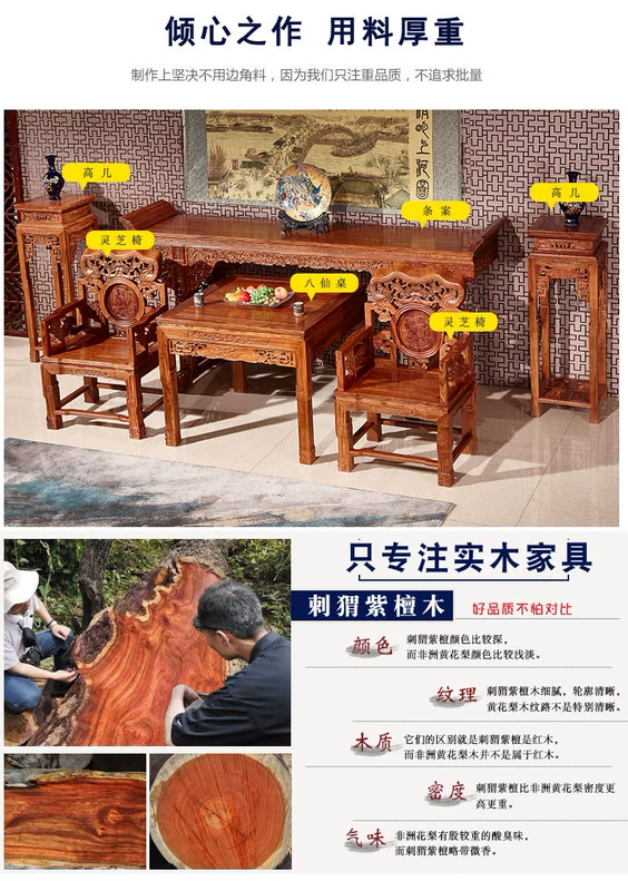 Ming Rong Xuan gỗ gụ đồ gỗ Hedgekey gỗ hồng mộc Zhongtang sáu mảnh phòng khách cổ Trung Quốc trường hợp gỗ rắn cho bàn ghế - Bàn / Bàn