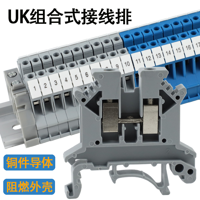 Typ UK-2 5B terminal 3 5 6 10N universal rail combination wiring board current and voltage terminal