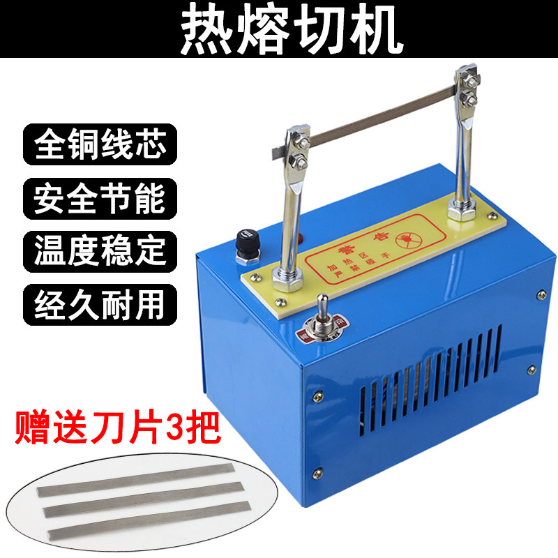 热切机丝带缎带小型手工电热丝熔切机魔术贴编织网管热熔烫切刀