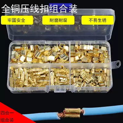 DJ454A B C type and wire buckle terminal block Wire connector Cold-pressed copper snap middle joint pressure line buckle