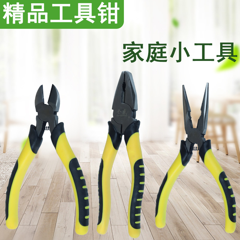 老虎钳子尖嘴钳斜口钳水口钳五金工具电工钳特种工业级钢丝手钳