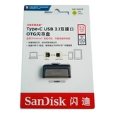 Sandisk, высокоскоростной ноутбук, мобильный телефон, мобильный USB-флеш-накопитель, 32, 1шт, 32G
